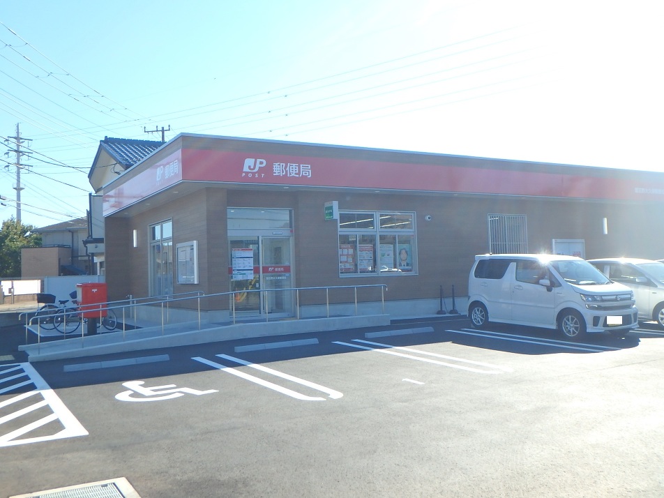 習志野大久保郵便局 240m 徒歩3分