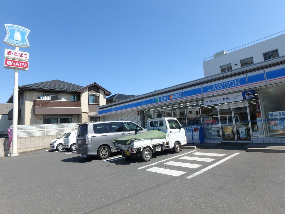 ローソン船橋埠頭店 280m 徒歩4分