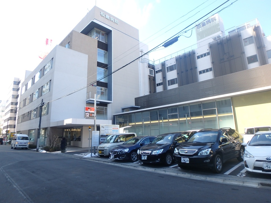 板倉病院 850m 徒歩11分