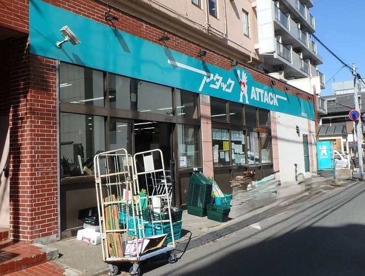 アタック船橋湊町店28 390m 徒歩5分