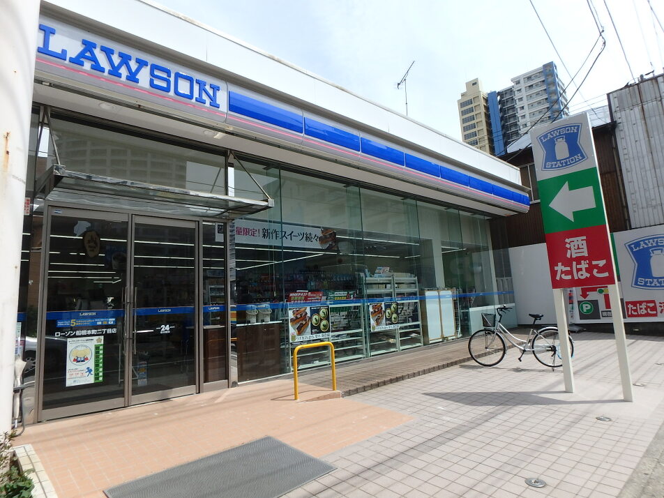 ローソン船橋本町二丁目店 450m 徒歩6分