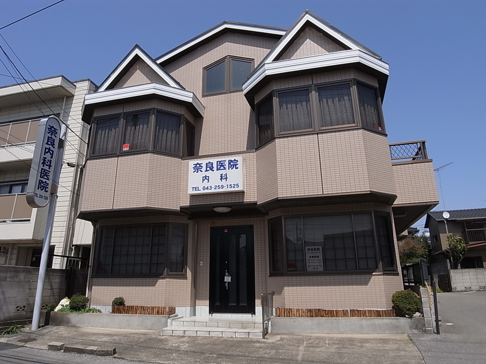 奈良医院 580m 徒歩8分