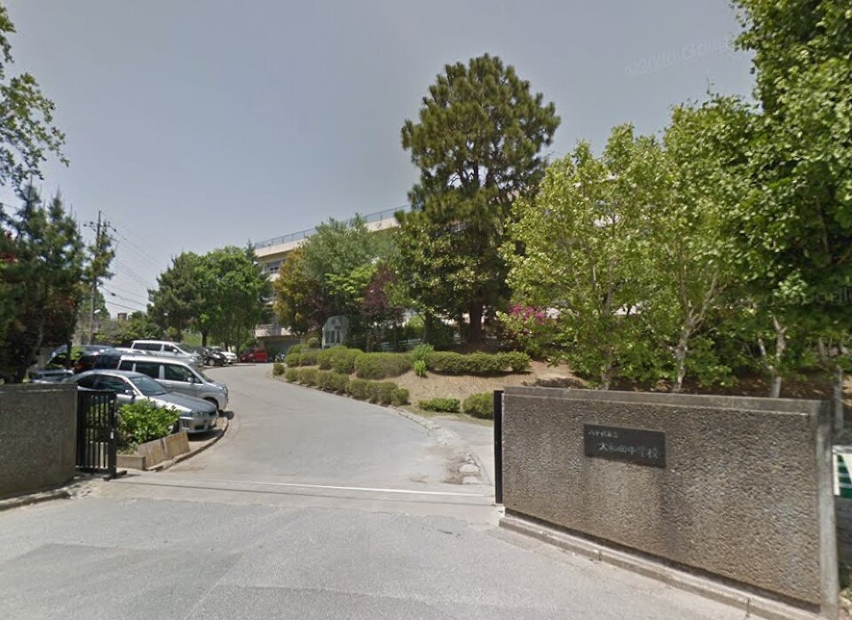 八千代市大和田中学校 1600m 徒歩20分