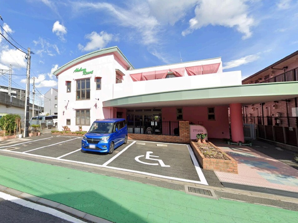 さくら保育園 260m 徒歩4分