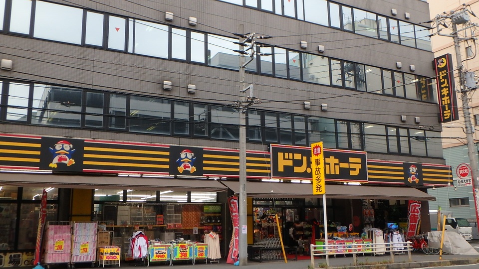 ドン・キホーテ原木西船橋店 700m 徒歩9分