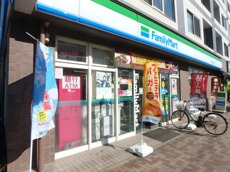ファミリーマート幕張本郷7丁目店 550m 徒歩7分