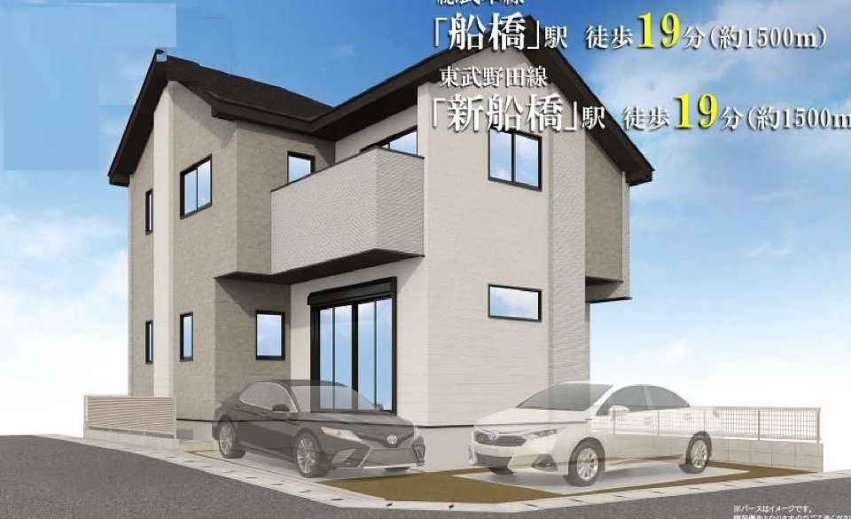 船橋市夏見２丁目