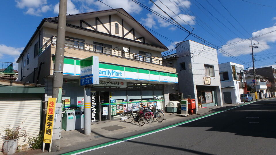 ファミリーマート船橋夏見店 250m 徒歩4分