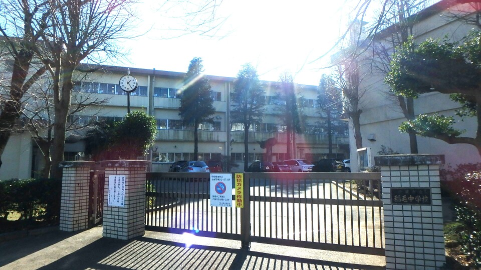 千葉市立稲毛中学校 780m 徒歩10分