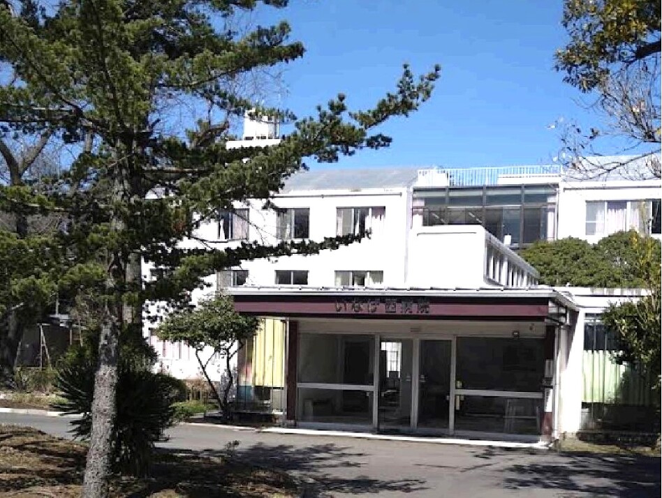 いなげ西病院 740m 徒歩10分