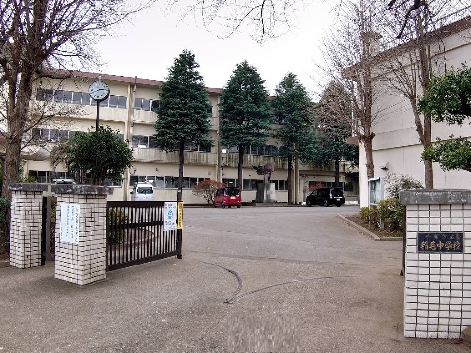 千葉市立稲毛中学校 1050m 徒歩13分