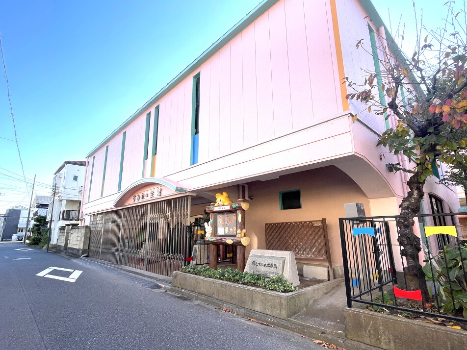 稲毛すみれ幼稚園 570m 徒歩8分