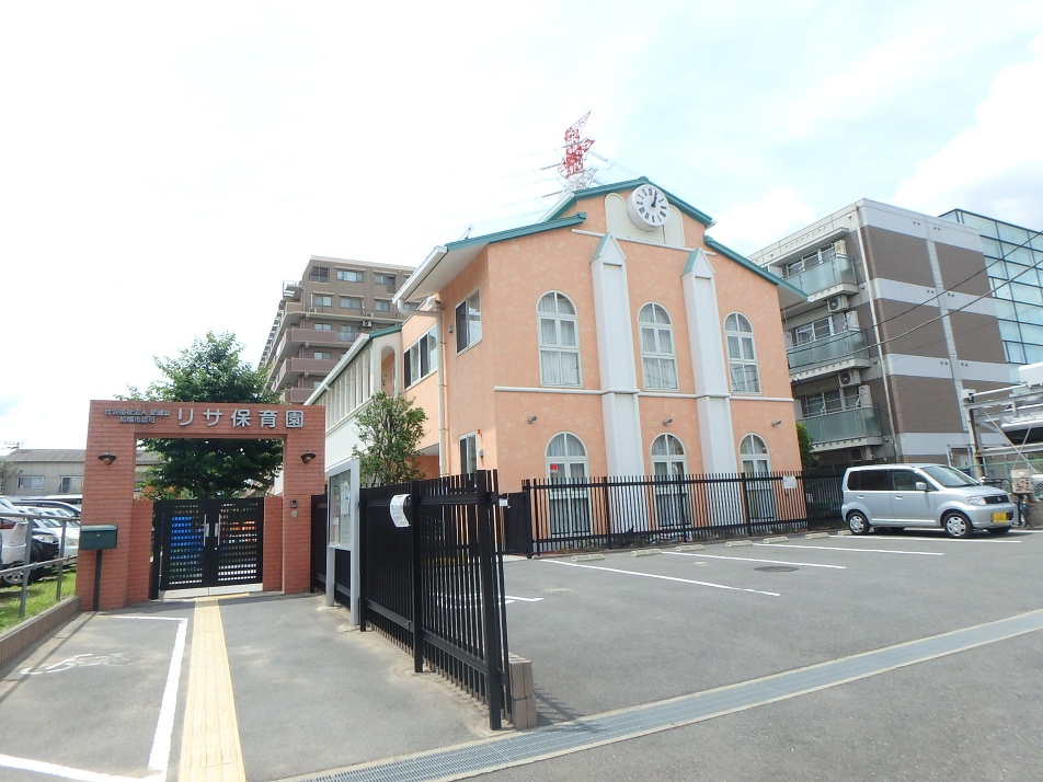 リサ保育園 190m 徒歩2分
