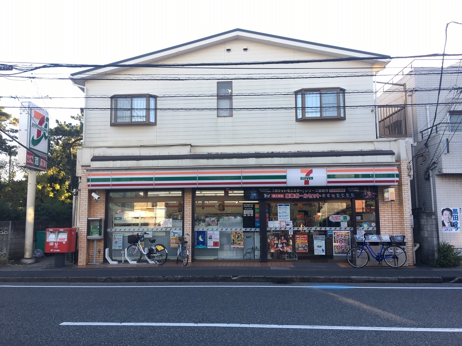 セブン向原店 450m 徒歩5分