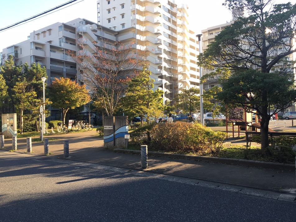 幕張町5丁目公園 350m 徒歩4分