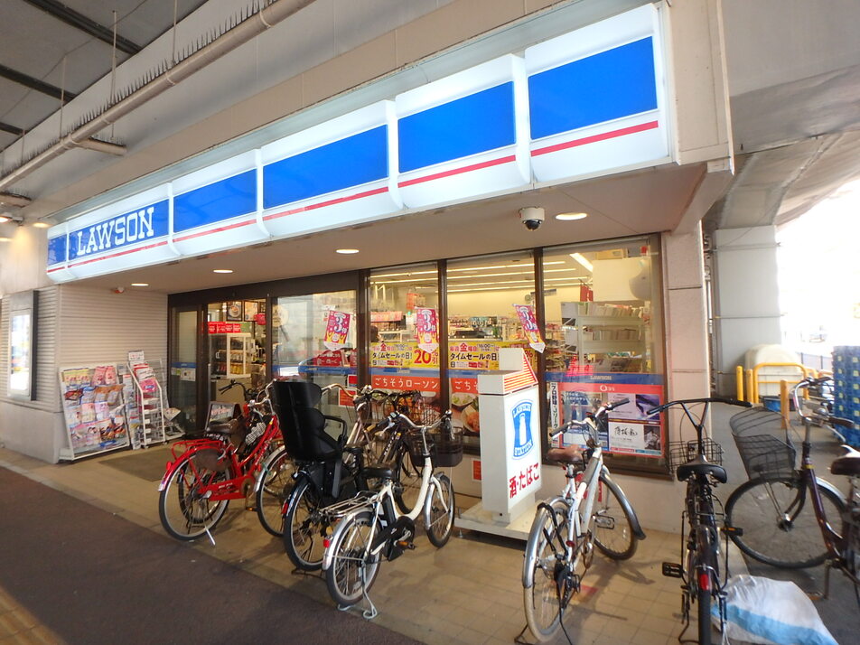 ローソンペリエ稲毛店　 1050m 徒歩14分