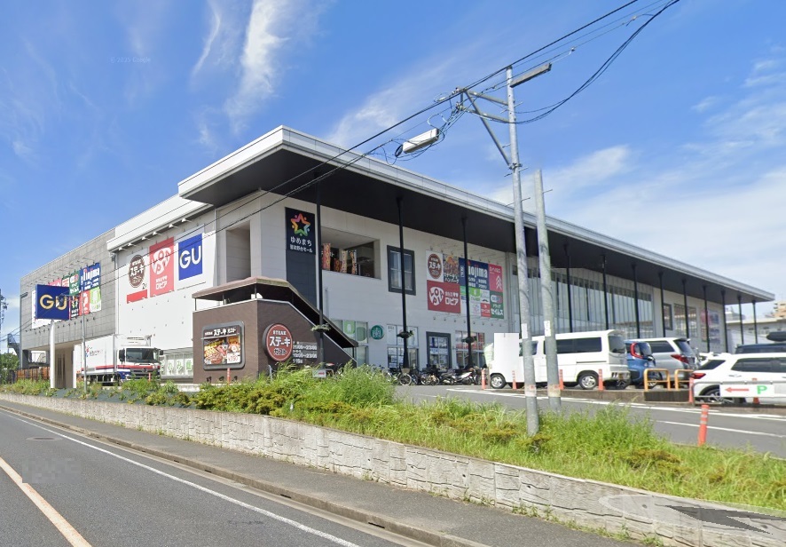 ロピア ゆめまち習志野台モール店 1220m 徒歩16分、車3分