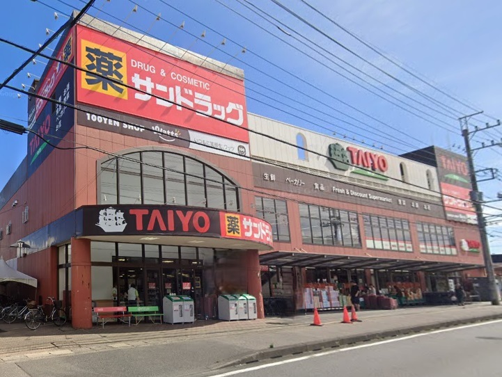 タイヨー八千代店 1320m 徒歩17分、車3分