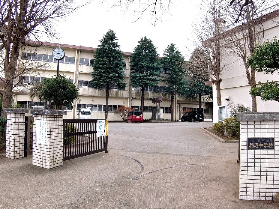 千葉市立稲毛中学校 1380m 徒歩18分