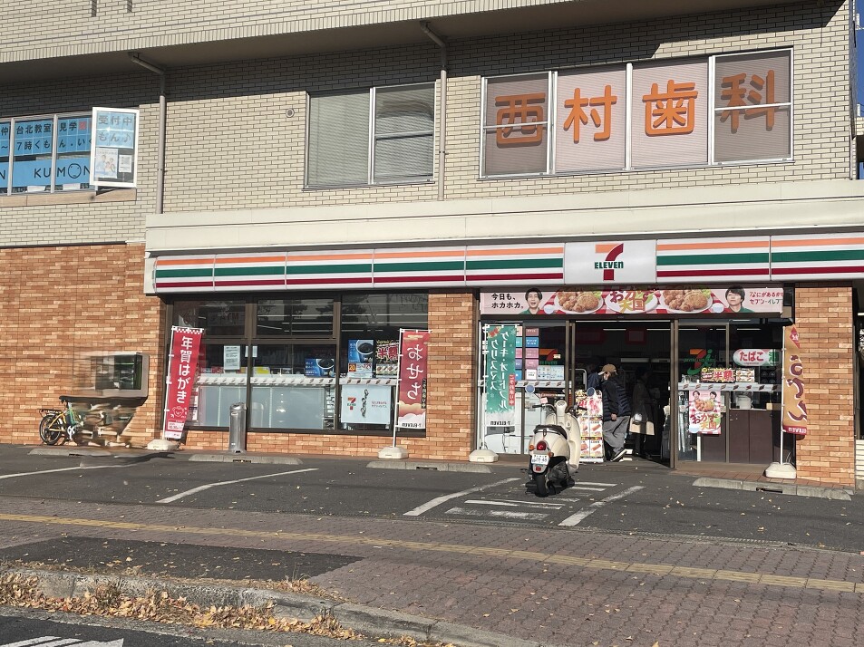 セブンイレブン 千葉北小仲台店 540m 徒歩7分