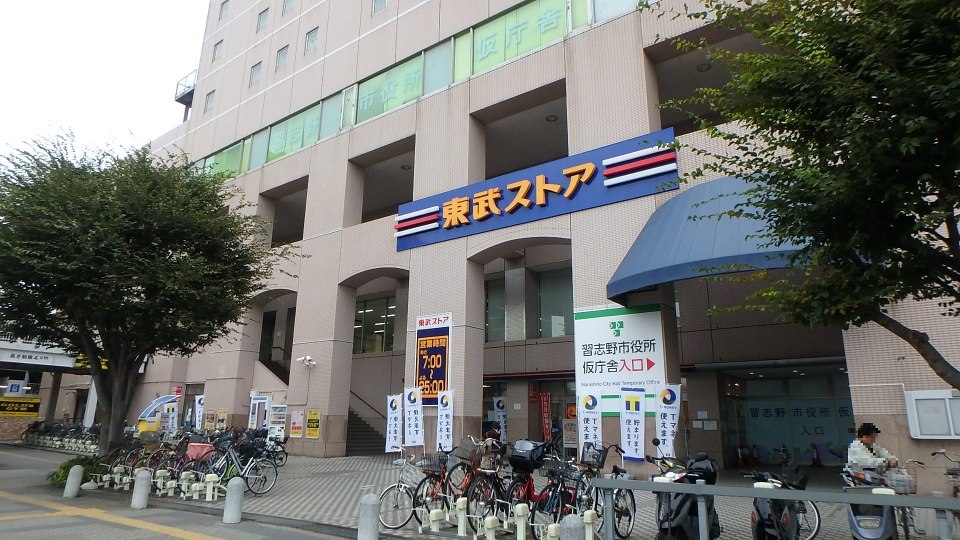 東武ストア津田沼店 550m 徒歩7分