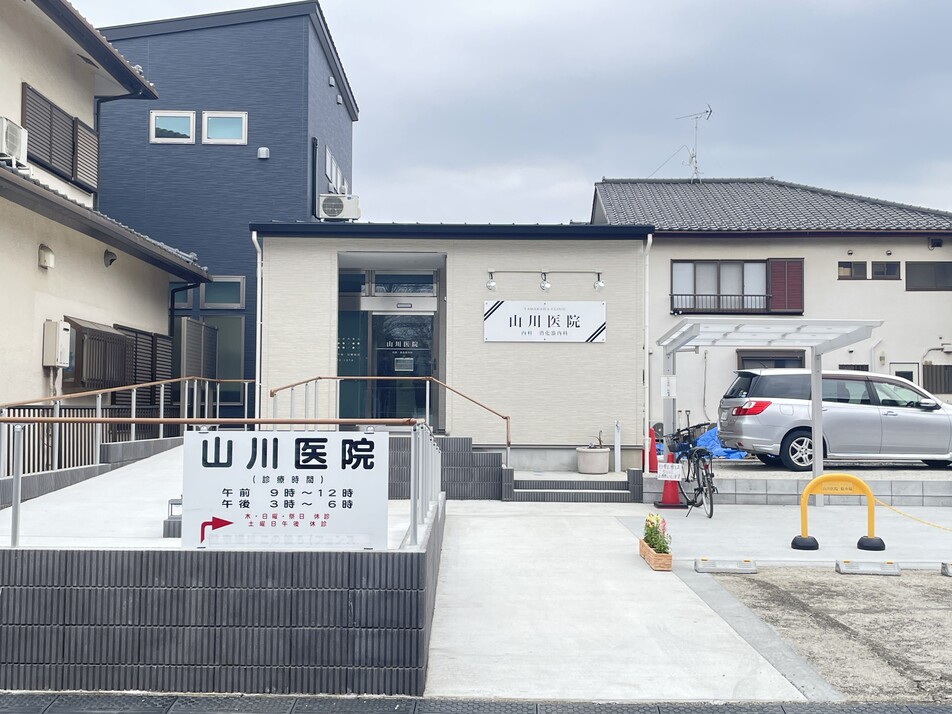 山川医院 80m 徒歩1分