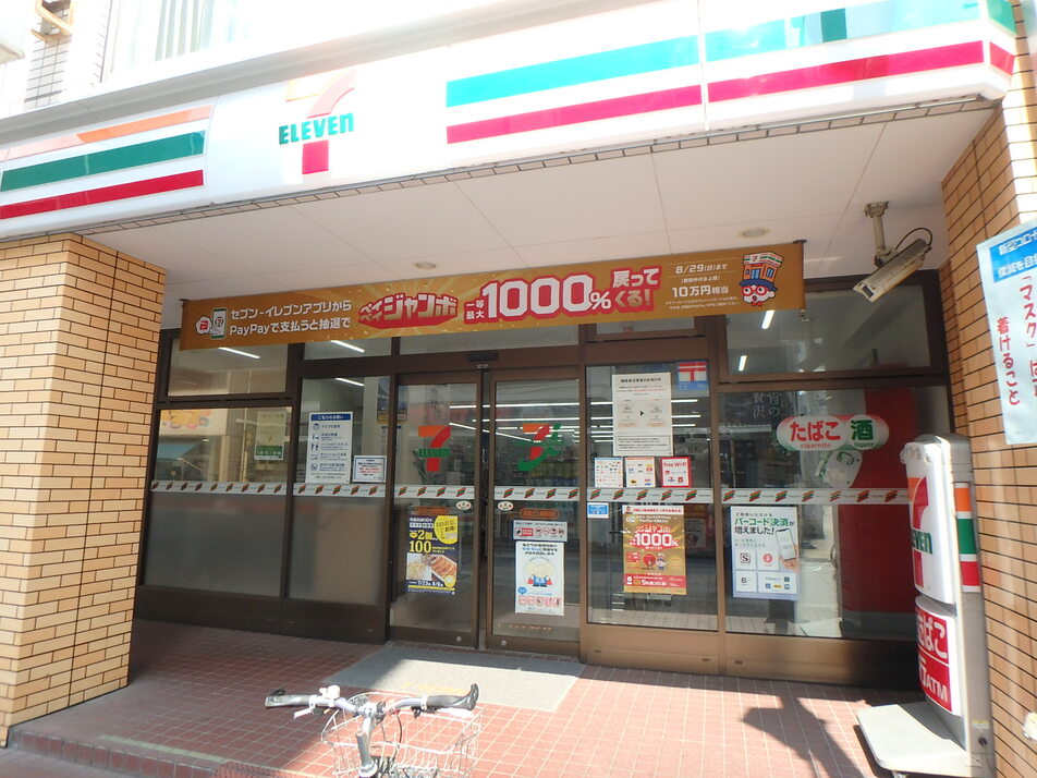 セブンイレブン 京成大久保駅前店 140m 徒歩2分