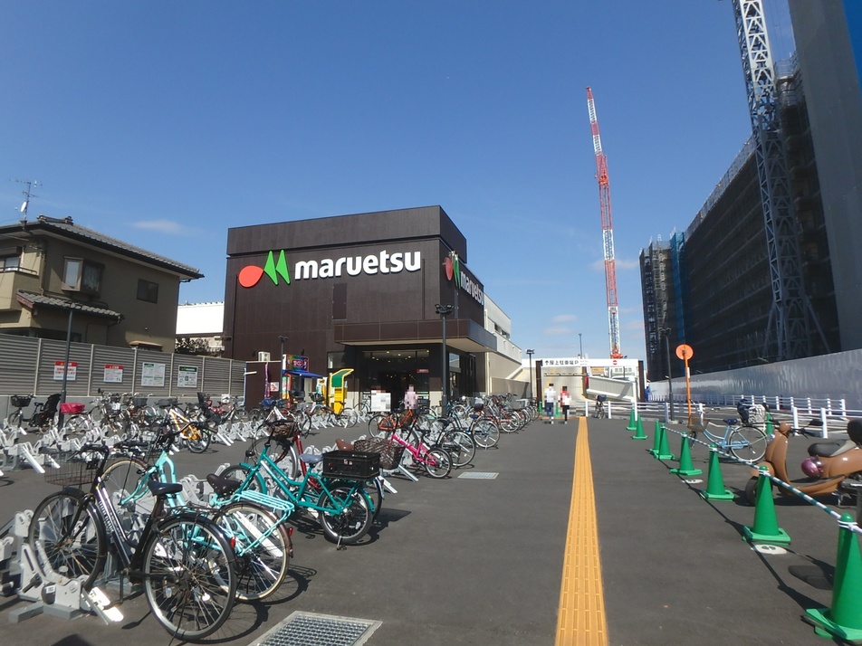 マルエツ大久保駅前店 400m 徒歩5分