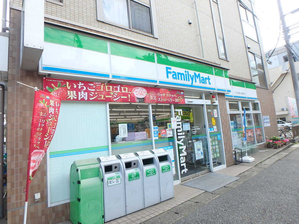 ファミリーマート日大生産工学部前店 110m 徒歩2分