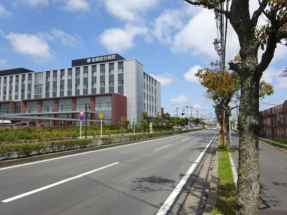 船橋総合病院 580m 徒歩8分