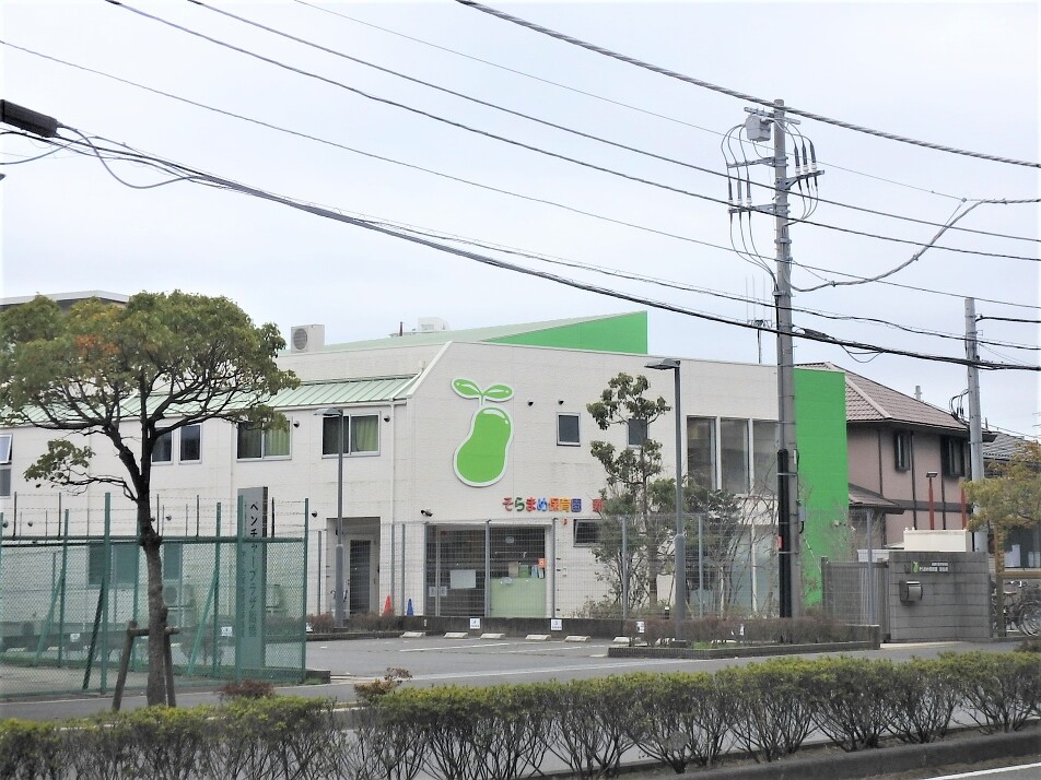 そらまめ保育園 新船橋 580m 徒歩8分