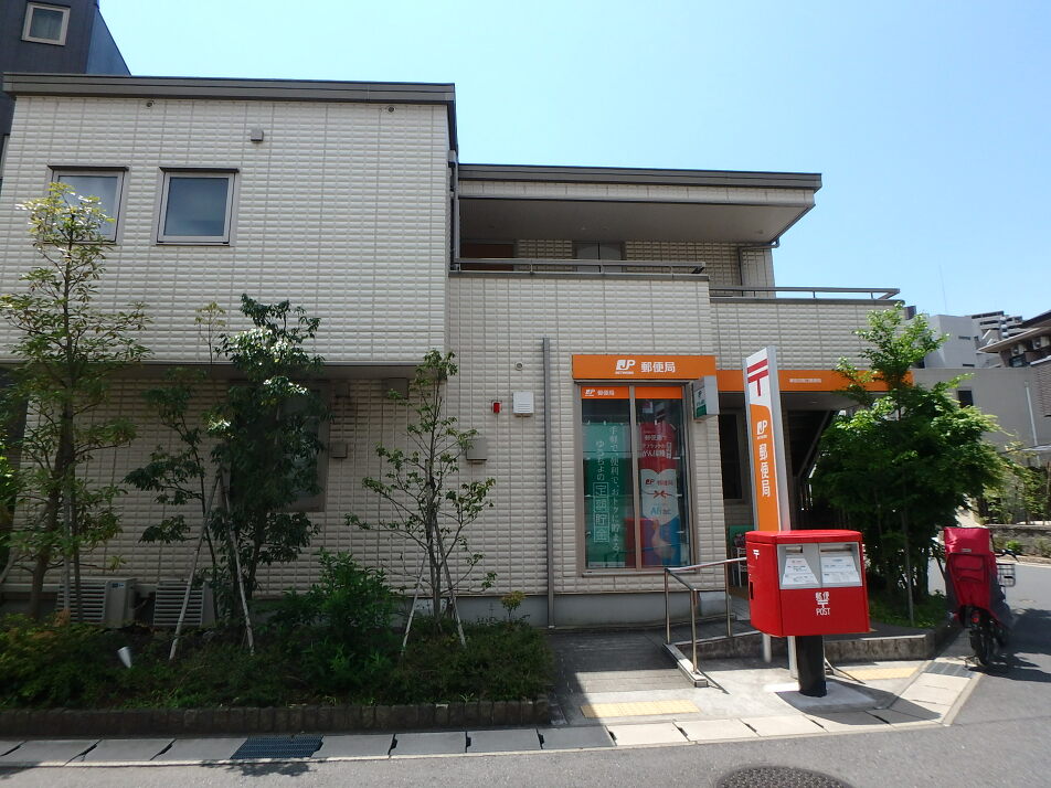 津田沼南口郵便局 450m 徒歩5分