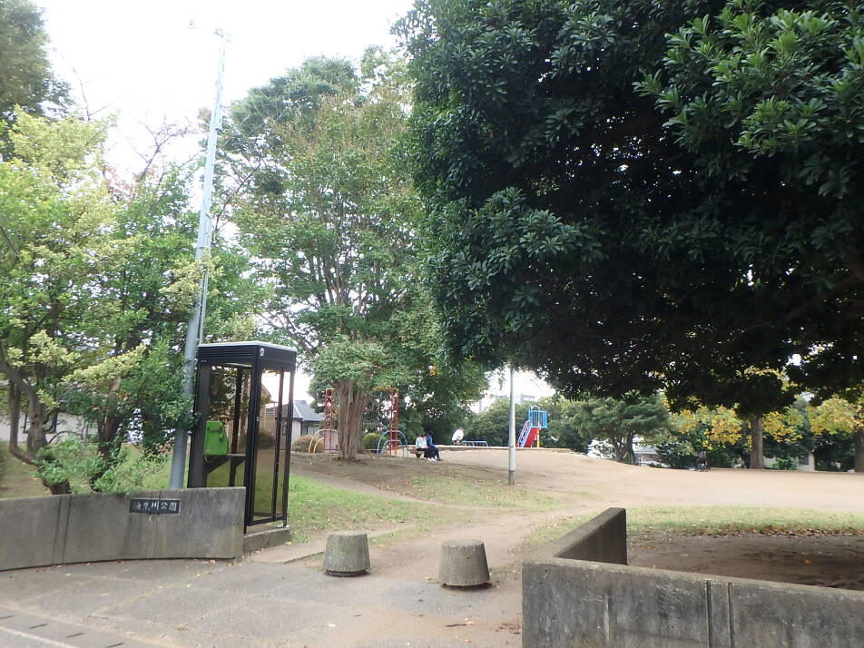 検見川公園 420m 徒歩6分