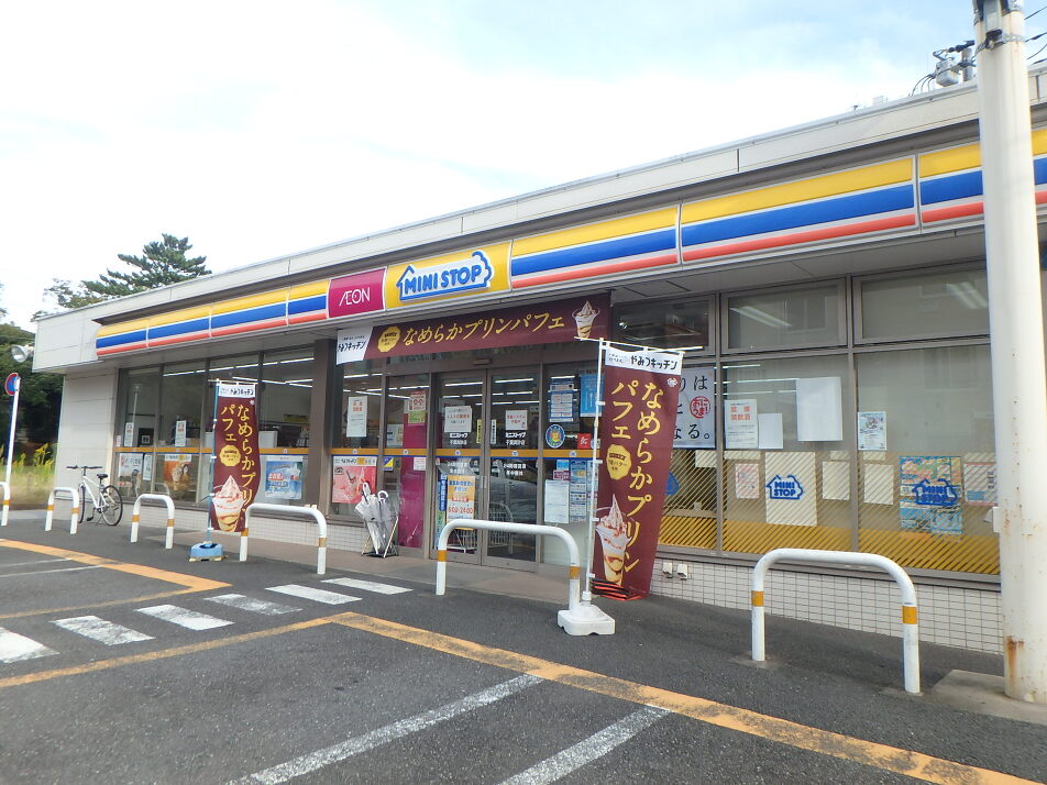 ミニストップ 千葉真砂店 860m 徒歩11分
