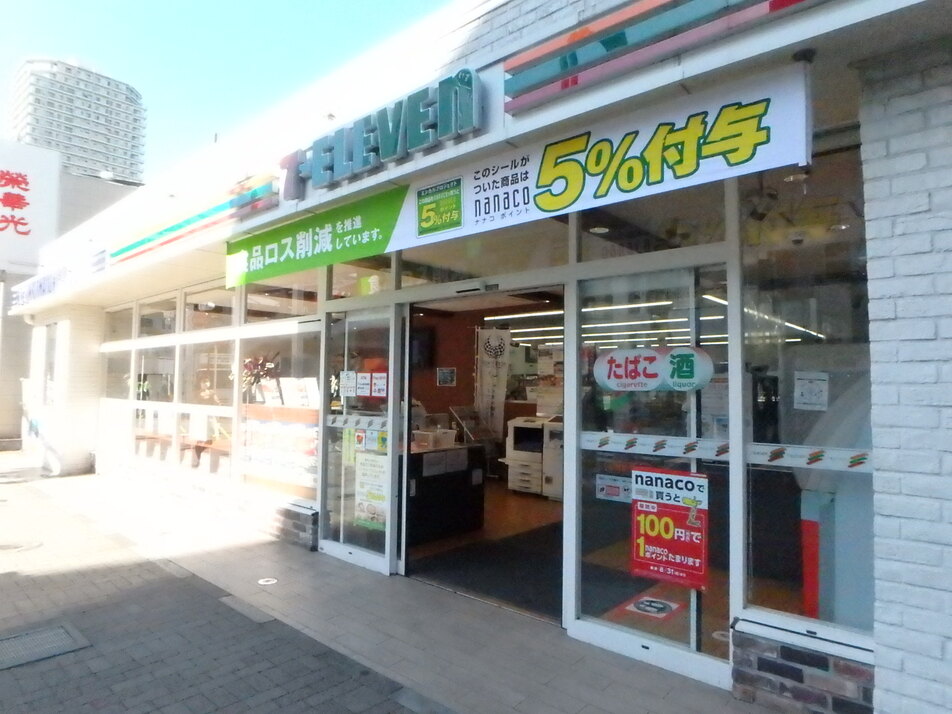 セブンイレブン船橋駅南口店 180m 徒歩3分