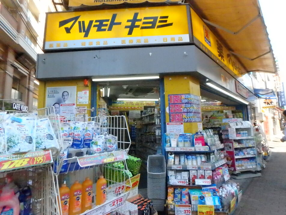 マツモトキヨシ　船橋駅前通り店 10m 徒歩1分