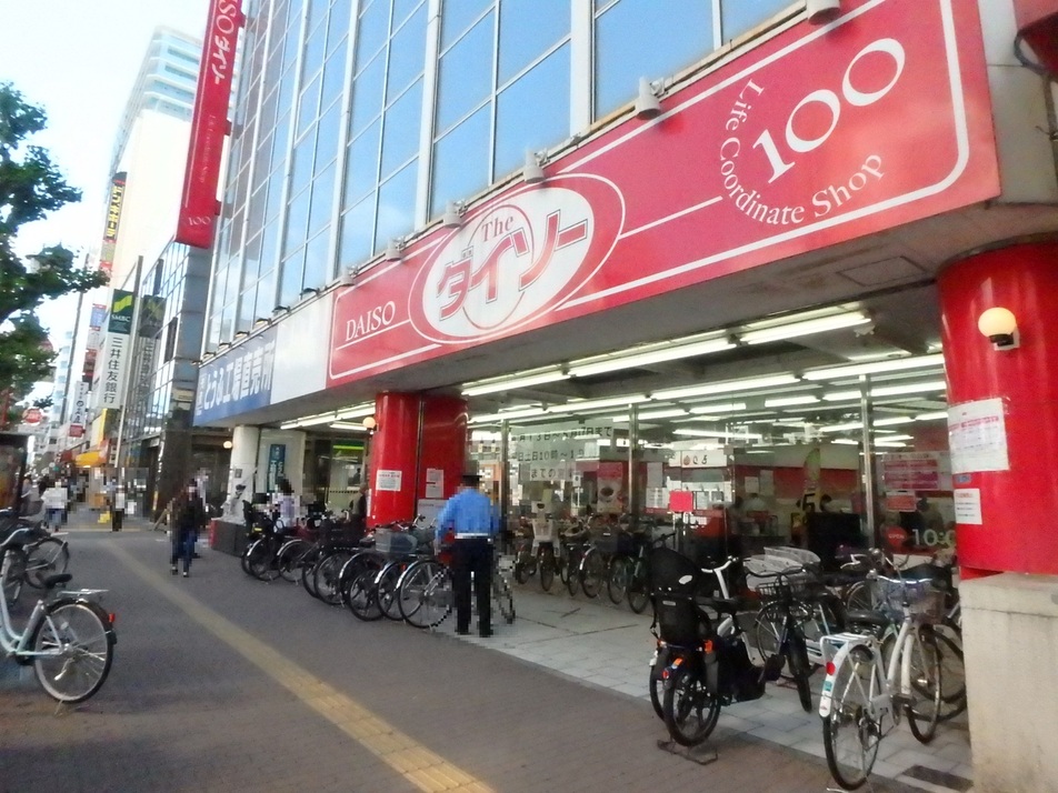 ザ・ダイソー ギガ船橋店 50m 徒歩1分