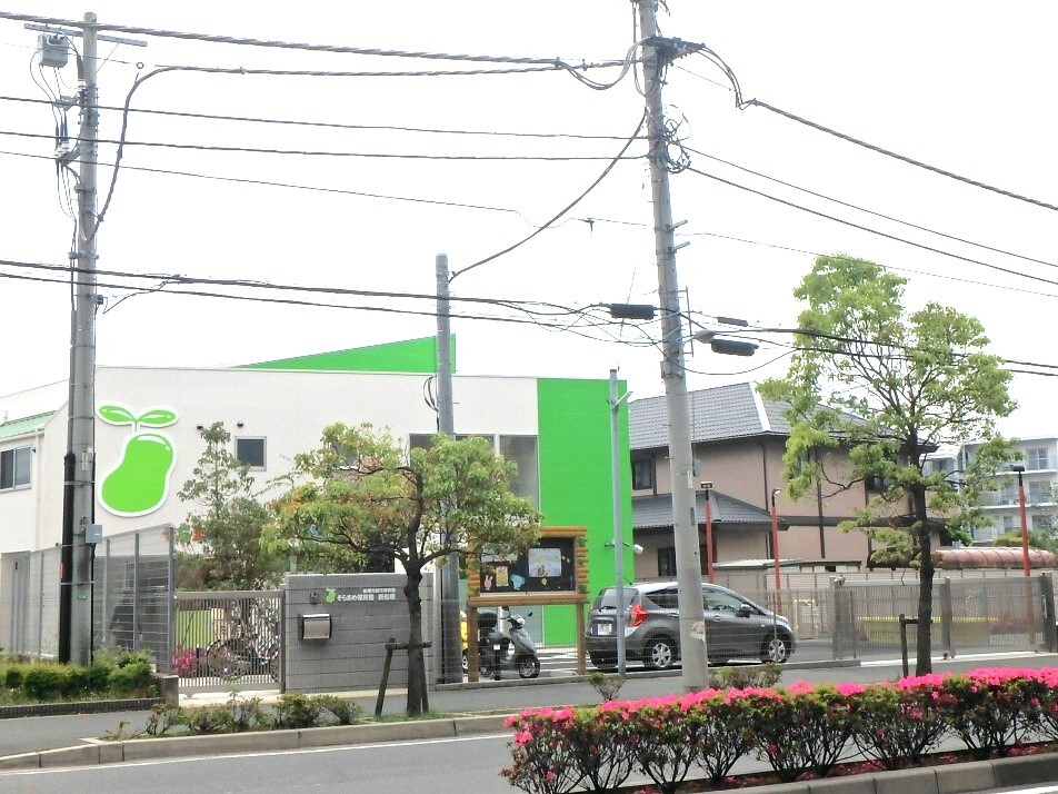 そらまめ保育園 新船橋 500m 徒歩6分
