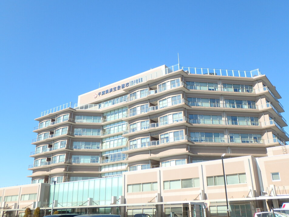 千葉県済生会習志野病院 120m 徒歩1分