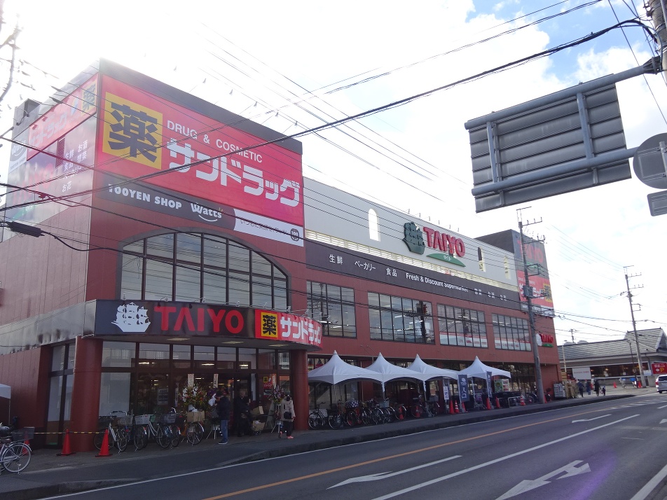 タイヨー八千代店 950m 徒歩12分