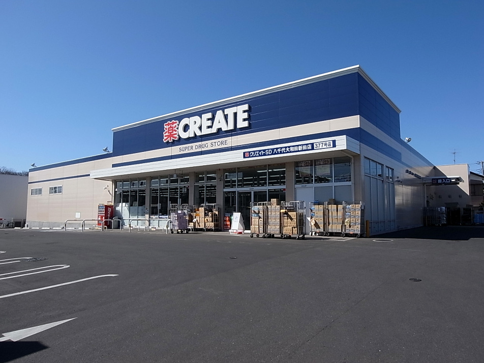 ＣＲＥＡＴＥ八千代大和田新田店 440m 徒歩6分