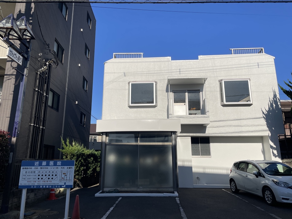 近藤医院 310m 徒歩4分