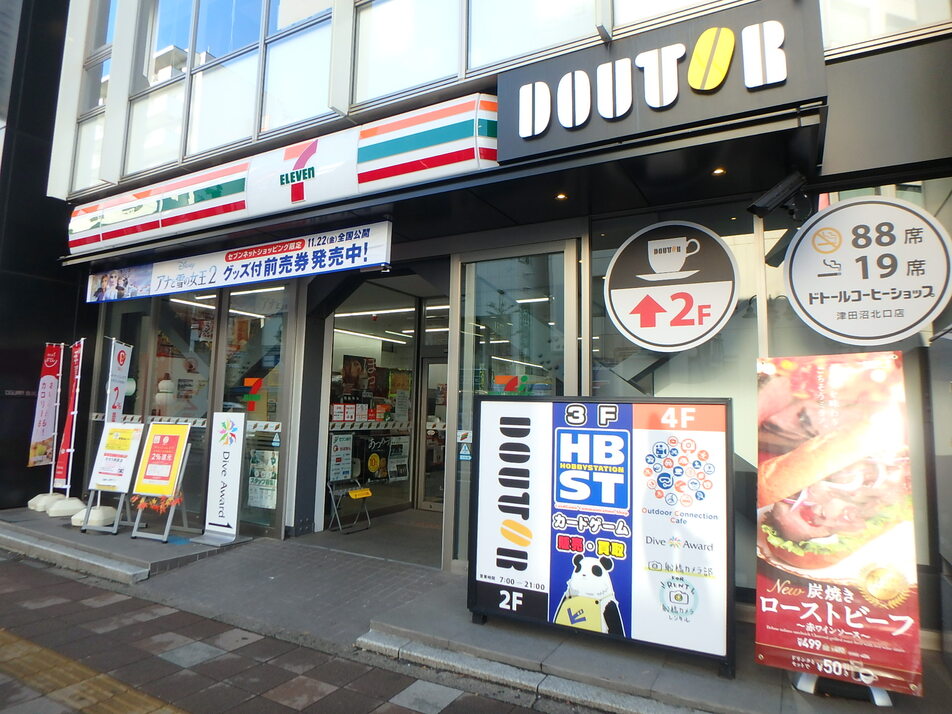 セブンイレブン津田沼駅北口店 80m 徒歩1分
