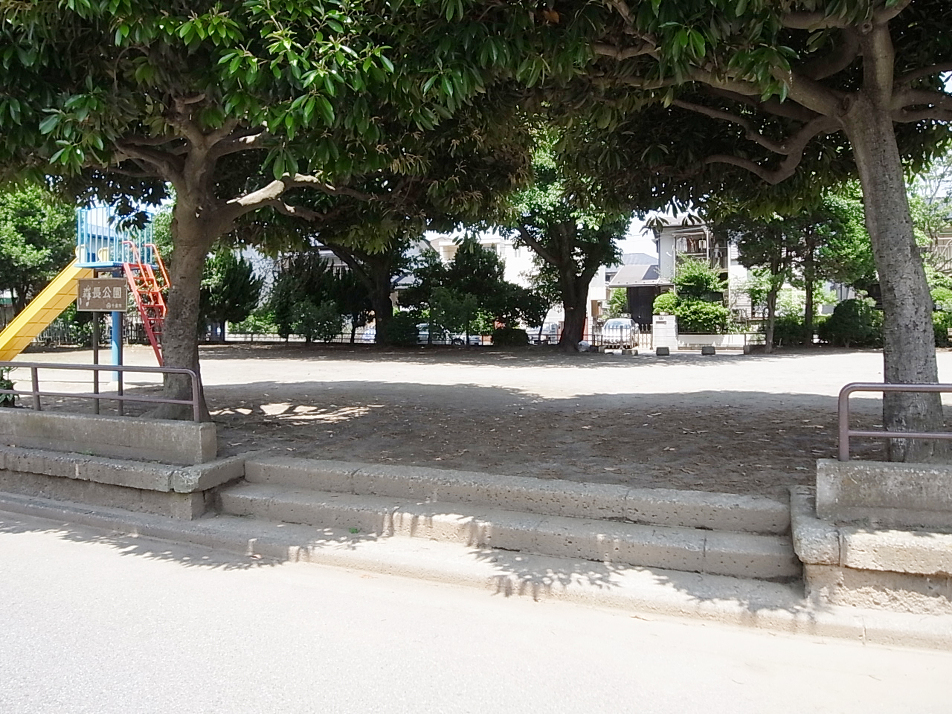 森長公園 140m 徒歩2分