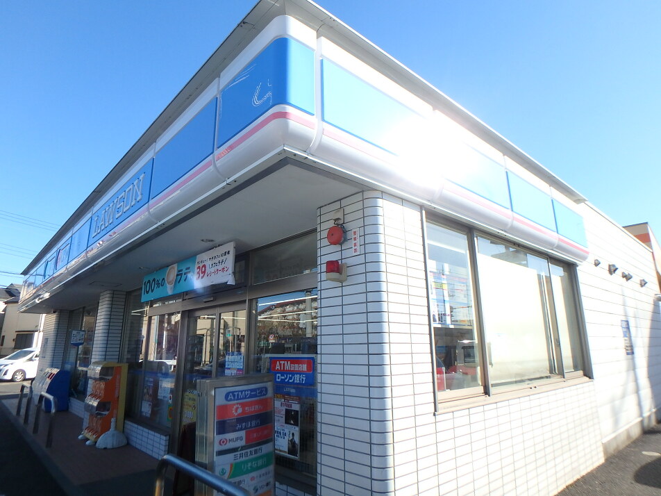 ローソン船橋西船二丁目店 270m 徒歩4分