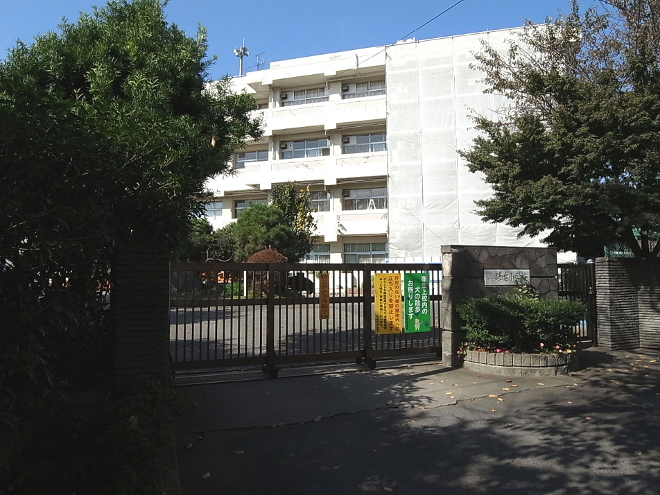 船橋市立峰台小学校 1580m 徒歩20分