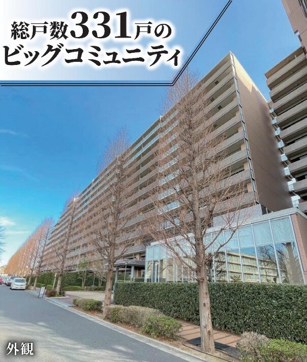 千葉市稲毛区小仲台５丁目