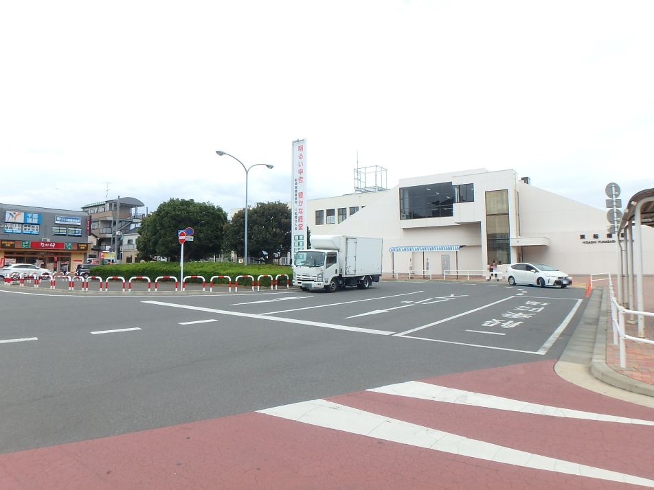 JR総武中央線「東船橋」駅 850m 徒歩10分