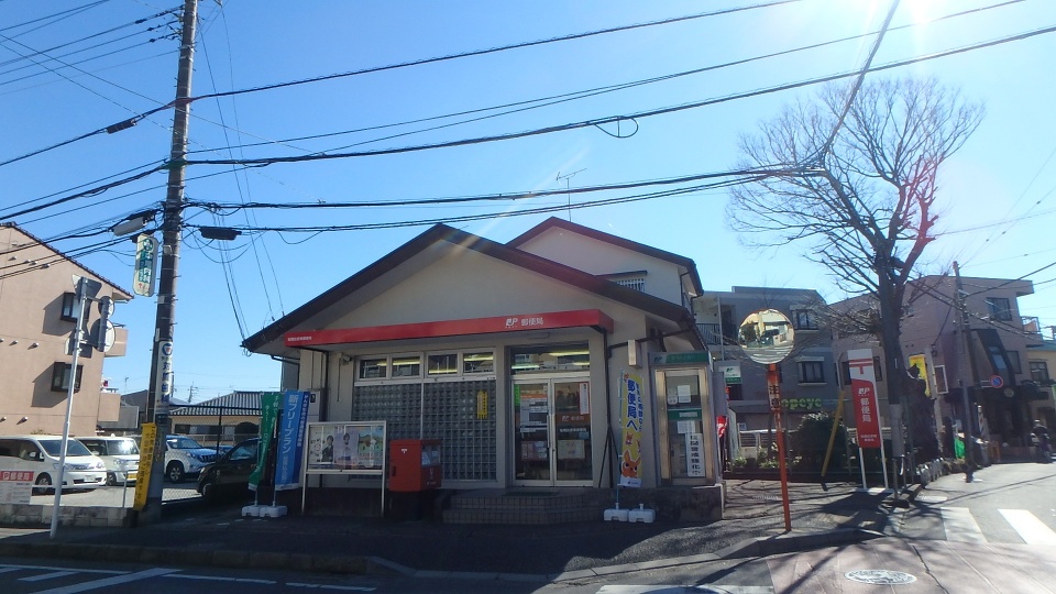 船橋前原東郵便局 400m 徒歩5分