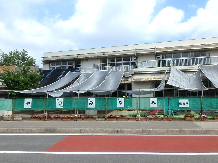 谷津南保育所 450m 徒歩6分